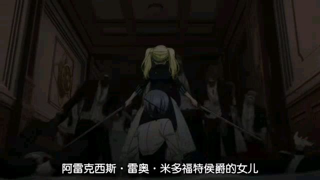 黑执事剧场版客船篇混剪2